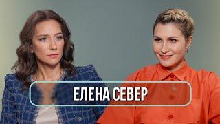 Елена Север - правда о фонде «Федерация», о Чеботиной, Крутом и ордене за заслуги перед Отечеством