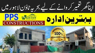 PPS Homes & Constructions Bahria Town Lahore | Pakistan Property Services | PPS | House Construction