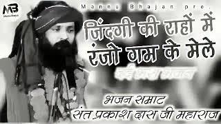 satendra baghel YouTube channel ko subscribe kare