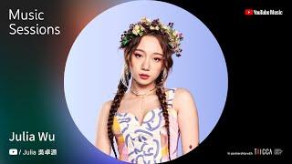 YouTube Music Sessions x TAICCA - Julia 吳卓源
