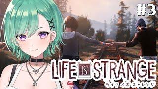 【Life is Strange】こんな人生やだ #03 ※ネタバレあり【ぶいすぽ/八雲べに】