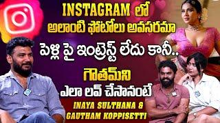 Inaya Sulthana and Gautam Koppisetty Couple Exclusive Full Interview | iDream Interviews