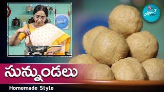 Ramaa Raavi Style - సున్నుండలు || Sunnundalu || 100% Perfect Sunnundalu || SumanTV Mom's Kitchen