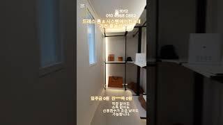 #무입주금#부천신축빌라
