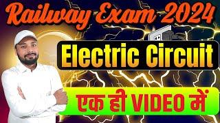 RAILWAY EXAM 2024 || ELECTRIC CIRCUIT एक ही VIDEO में || Er. S K Jha Sir #science #physics