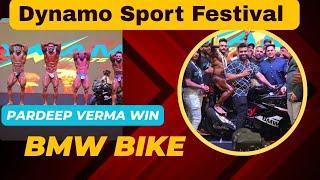 Pardeep Verma Ne Jeete BMW Bike Dynamo Sport Festival Mein | #bodybuilding