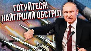 ЗАПУСК 600 РАКЕТ! Под угрозой 4 СТРАНЫ, Россия готовит бешеный удар. PATRIOT этого точно не выдержит