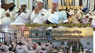 MASJID ABUBAKAR SIDDIQUE |RENOVATION | HIGHLIGHTS VIDEO