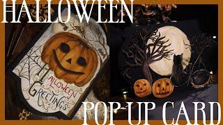 Vintage Inspired Halloween Pop-Up Card | Halloween DIY Craft 