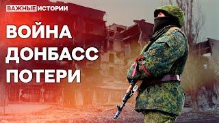 Что жители Донбасса на самом деле думают о России?