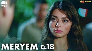 MERYEM - Episode 18 | Turkish Drama | Furkan Andıç, Ayça Ayşin | Urdu Dubbing | RO1Y