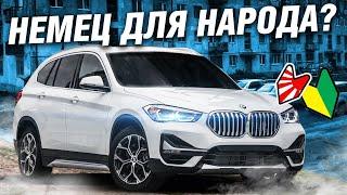 БЭХА ПРУЛЬ! BMW X1 F48. Стоит ли брать?