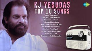 Top 10 Songs of K.J Yesudas - Carvaan Special | Yetho Ninaivugal | Boopalam Isaikum | Ilayaraaja