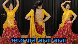 dance I bhangda paale I भंगडा पाले I Salman khan , Shahrukh khan I bollywood dance I  by kameshwari