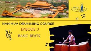 2022 Chinese Drum Course (3):Basic Beats   中華鼓藝教學（3）：基礎節拍