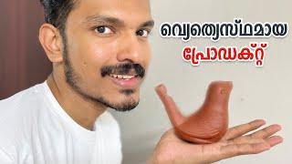 Mud Water Bird Whistle | Malayalam Toy Review | Best Toys | Whistle Toy |   Viner Adarsh