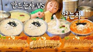 ENG SUB) Chicken Kalguksu & Boiled pork korean noodles mukbang challenge Manli