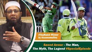 Saeed Anwar - The life changing Memories of a Legendary Batsman #TheMatchWinner by #InzamamulHaq