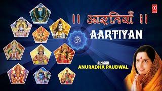 Aartiyan Vol. 3 By Anuradha Paudwal Full Audio Songs Juke Box