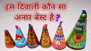 Latest Crackers Price List 2024 | Cheapest Crackers Market | Diwali stash 2024 | Nagpal and sons