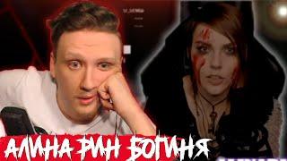 РИЧИ КИНГ СМОТРИТ ►Топ Моменты с Twitch | Лучшее с Мафии | Алина Рин Богиня Твича?