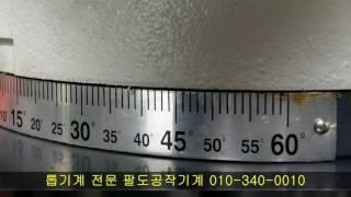 밴드쇼 CY300W - 톱기계 전문기업 팔도공작기계