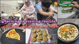 Morning to evening routine | breakfast idea | shami kabab  | pakistani mom in dubai | nazneen vlogs