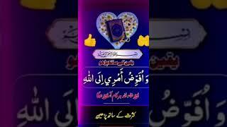 #wazifa me#islamicvideo #allah #subscribe