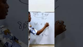 Easy percentage trick.  #Percentage #mathstutor #stemeducation #mathstricks