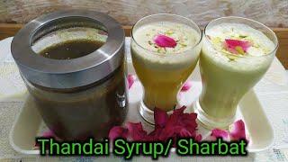 Thandai Syrup/ Thandai Sharbat Recipe एक बार बनाइए और पूरी गर्मियां इंस्टेंट ठंडाई का लुफ्त उठाइए