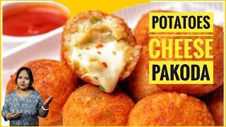 Potatoes Cheese Balls | Crispy Cheese pakoda | Crispy Cheese Balls | easy snack cheese balls recipe