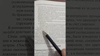 Сутунмухра. Нагрузка чанд кг?
