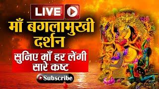 Maa Baglamukhi Stotra Live | Baglamukhi Bhakti | Peetambra Powerful Mantra