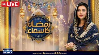 Exclusive Iftar Transmission Ramzan Ka Samaa With Madeha Naqvi | 5th Ramadan | SAMAA TV