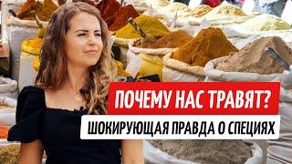 Вся правда о продуктах, которые нас убивают. Откровение нутрициолога