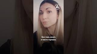 Чудовищные пытки журналистки в плену. Тело Виктории Рощиной вернули без органов
