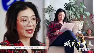 灭共在甲辰｜第一次文贵先生不在家的新春庆典，但新中国联邦不会缺席。大家来看看庆典活动的幕后花絮