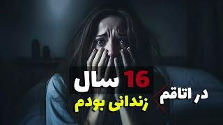 پنج ویدیو ترسناک جن : این ویدیو رو ببنید و خودتان قضاوت کنید