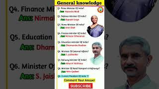 Cabinet ministers of India 2025 #cabinet #ministry #pm #pmmodi #india #knowledge #gk #shorts #gk2025