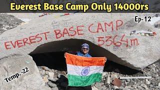 The Journey of Everest Bse Camp trek | EBC Only 14000rs | Kathmandu salleri to Namche to EBC