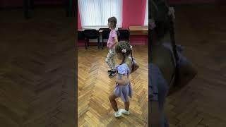 Бальные танцы 4-6 лет! #танцы #dance #танцыдлядетей #танцывмоскве #танцыдляначинающих #дети