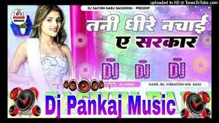 Ail Bani Up Mein Pahila Bar #Halchal_Raj Hard Vibration Mix Dj #Pankaj Music Madhopur