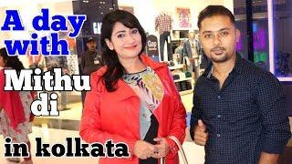 KOLKATA TOUR WITH MITHU DI | MONIRA AKTER MITHU | EAT N EXPLORE |