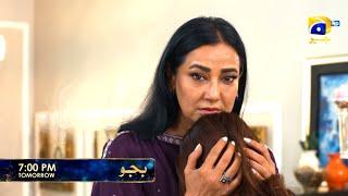 Bajjo Episode 73 Promo - 4th March 2025 - HAR PAL GEO | Rehan part 60