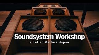 Soundsystem Workshop @ United Culture Japan (U.C.J.)