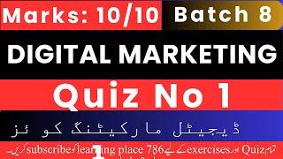 digital marketing quiz no 1 batch 8 solution | digital marketing quiz 1 batch 8 |#digital marketing