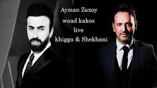 Waad Kakos & Ayman zaxoy-khigga & Shekhani live2024