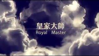 台灣艾多美第一位皇家大師 Royal Master - 董綺芳晉級影片