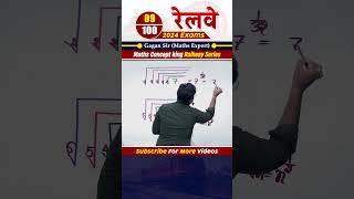 #9 रेलवे 2024 Exams Maths Concept King Railway Series || Gagan Pratap Sir #railway #rrb