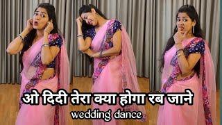 O Didi Tera Kya Hoga Rab Jane I Wedding Dance I Wedding Choreography I Wedding Dance By Kameshwari